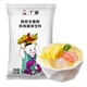 廣禧優(yōu)品 速溶楊枝甘露粉1kg擺攤商用芒果椰汁粉自制奶茶甜品店專用原配料 楊枝甘露粉 1kg*1袋