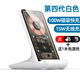 南斯夫適用華為榮耀magic7/6無(wú)線(xiàn)充電器magic5pro/4pro/100pro至臻版通用50w充電座66w桌面立式支架 【白色4代100W】手機/平板通用充電椅子