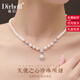 迪后（Dirholl）品牌淡水珍珠項(xiàng)鏈女輕奢時(shí)尚鎖骨鏈情人節(jié)生日禮物送女友老婆實(shí)用 天使之心項(xiàng)鏈【100%淡水珍珠】【全國七倉直發(fā)】
