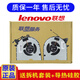 聯(lián)想（Lenovo） 拯救者Y7000 Y530 2018風(fēng)扇 Y7000P 顯卡 CPU筆記本風(fēng)扇 Y7000P 一對(duì)風(fēng)扇（19款 方形鉚釘款）