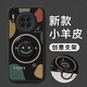 彩繪師 適用華為mate70/30epro手機殼5G鏡頭全包Mate20Pro指環(huán)支架硅膠防摔小羊皮保護套簡(jiǎn)約笑臉男女款 華為Mate30【炫酷黑】笑臉支架