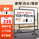 智寶臻品雙面白板寫字板支架式黑板家用教學(xué)可移動小黑板辦公會議室寫字板90*150cm雙面白板-單杠