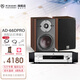 天逸（Winner） AD-66DPRO功放機 66dpro數(shù)字無線藍(lán)牙播放器解碼器數(shù)播 66DPRO+達(dá)尼博睿1(顏色備注)