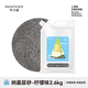 布卡星倉(cāng)鼠尿砂用品除臭尿沙木屑浴沙廁所套裝金絲熊兔子刺猬墊料 檸檬香-納基礦砂2.6kg-清香除臭