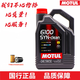 摩特（MOTUL）科技合成機油 汽車(chē)發(fā)動(dòng)機潤滑油 汽機油  6100 SYN-clean 5W30 SN 4L