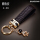 索飾輕奢鱷魚(yú)皮鑰匙扣男士汽車(chē)鑰匙掛件奔馳寶馬奧迪鑰匙圈環(huán)送禮物 鱷魚(yú)皮【黑色】金扣
