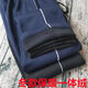 青圳校服褲子秋冬季加絨一條杠直筒藏青色初中高中生小學(xué)生黑藍色校褲 【冬季加絨保暖】藏青色一條杠直筒 175 cm