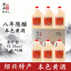 紹山鑒水本色黃酒八年陳2.5L*6桶裝整箱紹興無(wú)添加焦糖色花雕酒