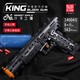 宇星模王兒童玩具槍拼裝積木槍可發(fā)射武器電動(dòng)吃雞和平精英槍男孩成人禮物 14004|沙鷹積木槍563顆?？砂l(fā)射 積木槍可發(fā)射
