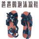 學(xué)子言懷舊經(jīng)典老式?jīng)鲂薪?jīng)典復(fù)古五洲泡沫塑料涼鞋男軟底舒適涼鞋 五洲涼鞋黑色常拍 39