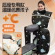 暖貝行電動(dòng)車(chē)擋風(fēng)被兒童后座親子秋冬季加絨加厚電瓶車(chē)護膝防水防風(fēng)保暖 【大童后座款】黑色順風(fēng)順水 加厚絨+加寬側翼+護頸圍脖
