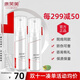 蓓慕康芙美清痘潔面泡沫洗面奶舒緩柔潤(rùn)清潔氨基酸祛痘潔面清潔清顏 清痘潔面泡沫150ml