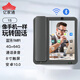 億家通 安卓智能大屏電話(huà)機 1S/3S/7S/8S領(lǐng)導大屏智能電話(huà)  模擬/SIP雙模音視頻會(huì )議錄音座機 1S高配版【全網(wǎng)通+電話(huà)線(xiàn)+內存4+64G】