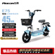飛鴿E75智能電動自行車以舊換新45公里長續(xù)航電動車鉛酸電池48V12Ah新國標上班代步輕便電瓶車星黛藍