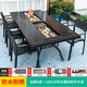 藤朝家具（Teng chao jia ju）戶外休閑桌椅鑄鋁電燒碳烤烤爐庭院花園露天野餐桌椅戶外燒烤爐 佳雅6椅+188CM祥云雕刻雙爐長(zhǎng)桌