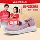 足力健老人鞋透氣春秋季新年新款媽媽鞋防滑布鞋一腳蹬網(wǎng)面休閑鞋