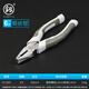 釰福岡老虎鉗多功能鉗子工業(yè)級鋼絲鉗尖嘴鉗電工專(zhuān)用斜口鉗工具套裝 6寸鋼絲鉗【2601】