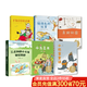 【官方直營】小巴掌童話+三點鐘的小火車駛過原野+小鳥念書+奔跑的圓+彼得兔的故事+大象巴巴的故事（套裝6冊）中文分級閱讀一年級   幼小銜接 果麥出品   閱讀狂歡節(jié)