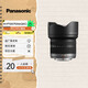 松下（Panasonic） 無反/微單/數(shù)碼照相機M43畫幅（M4/3卡口可用）變焦鏡頭 廣角中焦長焦 自動對焦 7-14mm丨F4丨廣角小三元風(fēng)景建筑