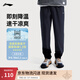 李寧運(yùn)動(dòng)褲速干褲冰絲涼感男褲夏季四面彈力舒適跑步透氣健身長褲 【25升級冰感速干】直筒黑483-2 XL