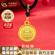 中國黃金（CHINA GOLD）黃金項鏈足金黃財神吊墜轉運珠招財首飾七夕情人節(jié)生日禮物送老婆 【京速達】足金黃財神項鏈-約0.3g
