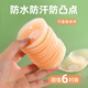 葉茲硅膠胸貼婚紗聚攏防凸點乳頭貼無痕隱形防走光乳暈貼 禮盒6對裝