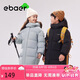 EBAER兒童棉服男女童防風(fēng)保暖棉衣加厚連帽棉襖外套 蘆葦綠 140 