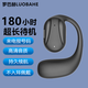 羅巴赫（LUOBAHE）無(wú)線(xiàn)藍牙耳機不入耳掛耳式耳掛式單耳超長(cháng)待機續航運動(dòng)跑步開(kāi)車(chē)外賣(mài)適用于蘋(píng)果安卓華為榮耀vivo 黑色【不入耳舒適佩戴】