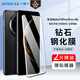 Smorss【2片裝】適用華為mate70pro+鋼化膜Mate70Pro/優(yōu)享版/RS非凡大師手機(jī)膜全屏高清防摔防指紋保護(hù)膜