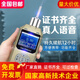 普利通（Pulitong） 高精度氣體檢測(cè)儀泵吸式便攜式濃度純度探測(cè)器可燃有害臭氧氣體 甲烷檢測(cè)儀