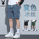 花花公子（PLAYBOY）短褲男士夏季工裝潮牌休閑變色冰絲中五分褲 熒光藍(lán) XL