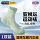 亞獅龍羽毛球運動(dòng)襪網(wǎng)球襪加厚毛巾底棉襪透氣減震運動(dòng)中襪 綠色 均碼