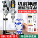 麥德匠酒瓶切割機家用小型空切割工具陶瓷玻璃花盆打孔多功能打磨鉆孔 【機器+配件包】【無(wú)支架】