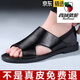 西域駱駝（VANCAMEL）2025夏季新款涼鞋男款真皮休閑軟底防滑沙灘鞋青年潮流羅馬涼皮鞋 黑色2016 真皮牛皮 42 (260mm)