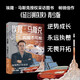 埃隆馬斯克：實(shí)現(xiàn)不可能（青少版）馬斯克授權(quán)采訪傳記 硅谷鋼鐵俠青少版 致每一位喜愛仰望星空、鐘情于冒險(xiǎn)、夢(mèng)想改變世界的少年