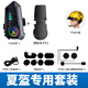 愛(ài)騎行-Y10摩托車(chē)頭盔藍牙耳機防水降噪外賣(mài)騎手半盔全盔對講專(zhuān)用長(cháng)續航 發(fā)燒級音質(zhì)-外賣(mài)專(zhuān)用-冬夏盔兩用