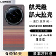 CONGA適用vivox200Pro/ultra/s手機(jī)殼凱夫拉芳綸纖維保護(hù)套碳纖維散熱防摔磨砂全包超薄promini硬殼磁吸 磁吸款｜落日紅｜金屬鏡頭圈 vivo X200 Pro