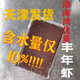 意牌【豐年蝦】渤海灣冰凍豐年蝦觀賞魚(yú)魚(yú)食冷凍活體魚(yú)飼料高蛋白袋裝 優(yōu)質(zhì)冰凍豐年蝦—4斤（2袋）