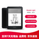 掌閱iReader Light3智能閱讀本 電子書(shū)閱讀器 6英寸墨水屏電紙書(shū) iReader Light 青春版 95成新