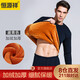 恒源祥【熱銷(xiāo)10w套】保暖內衣男女棉質(zhì)青年中老年加絨秋衣秋褲 男藏青