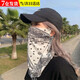 威爾基防曬面罩沙漠裝備防沙女男冰絲掛耳面紗脖套摩托騎行遮臉面巾 腰果 白色 1只裝