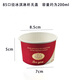 加厚一次性75/85冰淇淋球紙杯紙碗雪糕杯哈根達斯包裝盒子110ml 85口徑紙杯無(wú)蓋100個(gè)