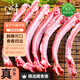 嘉平月西藏林芝放牧藏香豬 散養(yǎng)新鮮原生態(tài) 精選排骨1斤 源頭直發(fā)