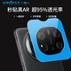 Smorss【95%AR增透】適用華為Matex6鏡頭膜鋼化膜 huawei x6典藏版鏡頭保護(hù)膜 全覆蓋防刮高清抗指紋