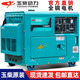 玉柴動力柴油發(fā)電機家用220V小型低噪380V家用戶外發(fā)電機5/6/8/10/12KW 新款電啟動10KW低噪音220V