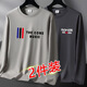 潮西登春夏新款長袖T恤打底衫男上衣服秋衣印花圓領(lǐng)內(nèi)搭寬松男士裝 【2件裝】THE卡其+RQ深灰 XL