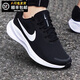 耐克（NIKE）男鞋 夏季新款運動(dòng)鞋REVOLUTION 7緩震耐磨網(wǎng)面透氣跑步鞋休閑鞋 經(jīng)典黑白/革命7/現貨速發(fā)/熱賣(mài) 39