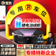 皇馳 車位地鎖車位鎖遙控停車樁車位防占用神器免打孔防撞鋰電池續(xù)航