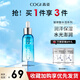 高姿（COGI）玻尿酸水活透潤精華液30ml 面部補水保濕化妝品女 30ml