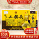 牛欄山酒廠(chǎng)直供 52度整箱經(jīng)典黃龍生肖限定 清香型二鍋頭純糧節日送禮 52%vol 500mL 6瓶 2024 龍年 箱裝